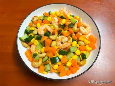 ​腰果炒虾仁，香脆可口、鲜甜美味，实在是香（小魚儿菜谱386）