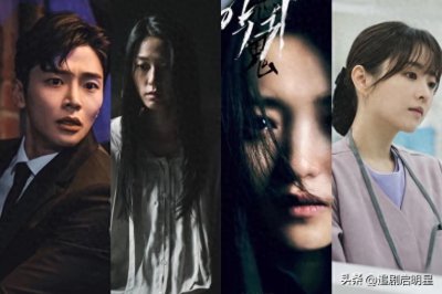 ​盘点12部被吓哭也不弃追的悬疑韩剧！《照明商店》最恐怖哭点是她