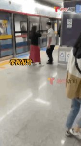 ​恶心！广东一男子地铁上猥亵美女，不慎将精液喷到裙上，已被拘留