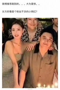 ​胜利哥隐婚疑云：网红戒指秀，网友：这是不是‘真爱’的证明？