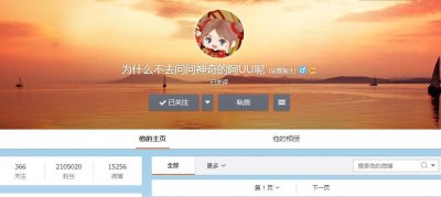 ​卢本伟近照曝光：与知名舞者合影，自称会复播？