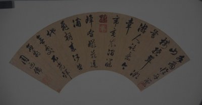 ​争议纷纷！周延儒究竟是贤还是奸