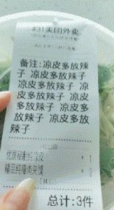 ​20张“沙雕”图片，今天你也要开开心心的哦