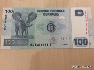 ​刚果金的货币100法郎