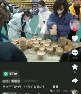 ​网友口中的玉门，究竟是一个怎样的地方？