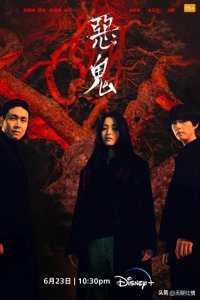 ​年终盘点！2023年收视率最高10部韩剧出炉，冠军已被催拍第三季