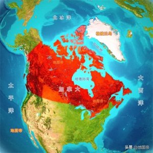 ​加拿大面积998万平方公里，是如何形成的？