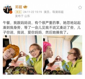 ​南昌籍演员邓超，突然发文！