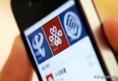 ​中国移动2个珍贵号段，被称“老板号”、“古董号”，你有吗？