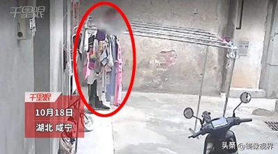 ​湖北咸宁：男子偷窃女子内衣SY后挂回，女子深感恶心并担忧报复