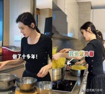 ​秋瓷炫厨房直播引热议：冷面泡水槽吃法太惊人