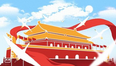 ​【佛光祈愿文】为国家祈福祈愿文──星云大师