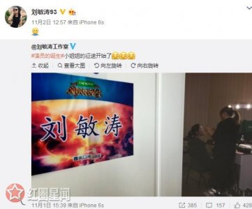 ​演员的诞生刘敏涛哪一期刘敏涛PK李乃文为什么没播