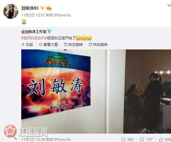 演员的诞生刘敏涛哪一期 刘敏涛PK李乃文为什么没播