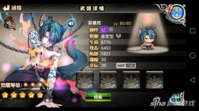 ​亿次元战记芬里厄属性介绍 吞噬北欧主神