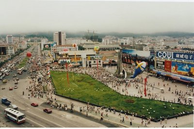 ​微百科:威海威高集团