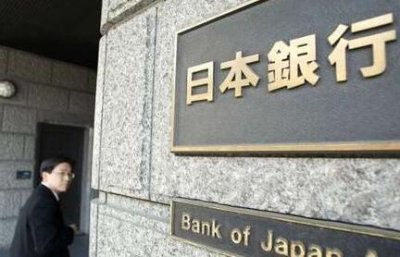 ​日本央行按兵不动：维持政策利率不变 强调经济稳健复苏