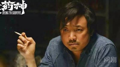 ​我不是药神真实事件陆勇现在怎么样了