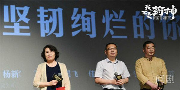 我不是药神真实事件陆勇现在怎么样了