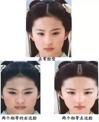 景甜穿粉红真丝连衣裙（明星景甜她的眉毛不对称）(12)