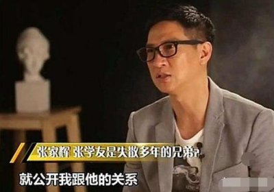 ​一代影帝沦落为“”渣渣辉“”事件回顾，揭秘全中国都笑话的男人