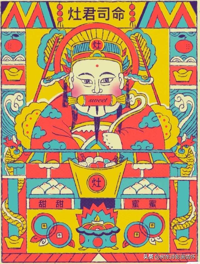 小年的风俗有哪些 传统(小年的习俗和来历)  第2张