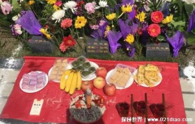 ​上坟三样点心两样水果，上坟贡品单数才吉利(有些水果也不能用)