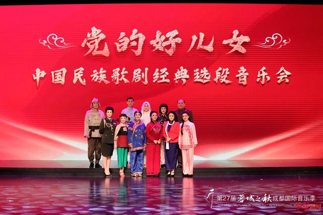 成都岷山歌剧院劲爆之夜完整版（在蓉城之秋重温经典）(1)