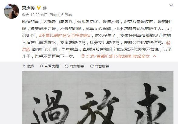 张子枫个人资料(演员张子枫个人经历）