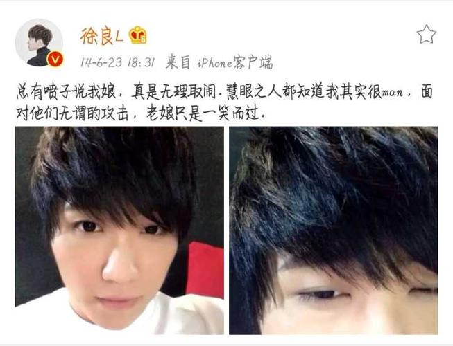 徐良的女朋友小凌,小凌和徐良什么(徐良和小凌真实故事) 徐良的女朋友小凌,小凌和徐良什么(徐良和小凌真实故事)