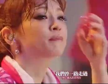 滨崎步my all为什么哭 滨崎步资料中文名