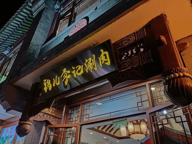 reno4se参数（分享1款oppo手机的参数配置）