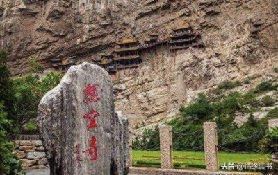 ​中元节的来历，传统文化隐匿在名山之中，儒释道三教合一才是精髓