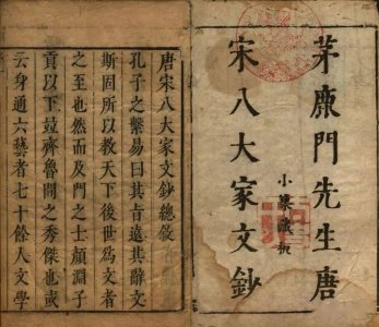 ​三苏分别是谁？你知道吗？