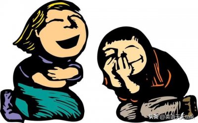 ​英文funny是什么意思（go是去）