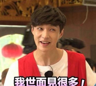 ​周末太无聊，张艺兴表情包来了，艺兴饭赶快收藏斗图吧！