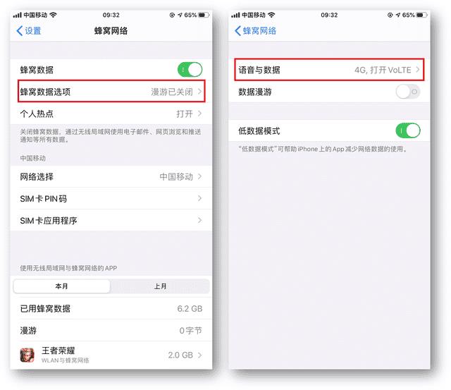 hd啥意思手机信号（手机信号显示hd是什么意思）