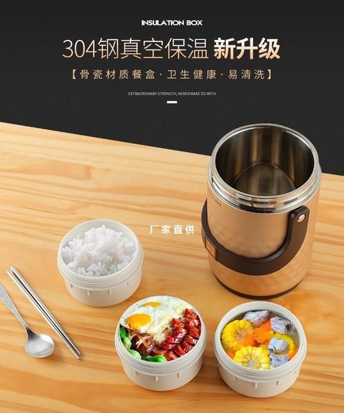 保温桶放在微波炉加热脑子正常吗