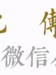 ​尔是什么结构(痕是什么结构)