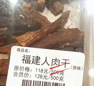 ​广东人为什么要吃福建人