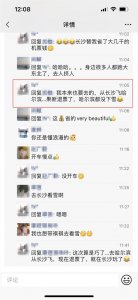 ​广西客栈老板去哈尔滨途经长沙果断退票通宵玩雪：果然没让我们失望