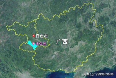 ​广西有个德保，你了解多少？卫星图看百色德保县