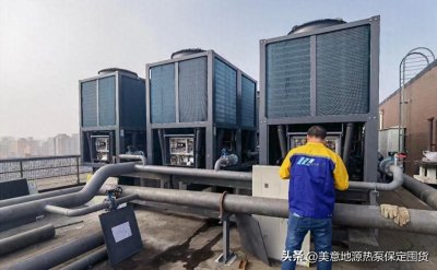 ​空气源热泵采暖的优势