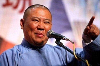 ​您不知道的郭德纲本名，就是一个霸气