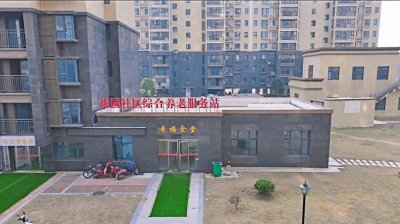 ​孝昌花园：幸福食堂饭菜飘香，传递幸福滋味