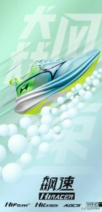 ​海尔斯跑鞋的黑马一哥