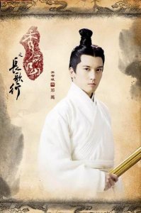 ​东汉云台二十八将之首——邓禹