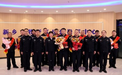 ​新乡市公安局集中开展警察节授奖送奖活动