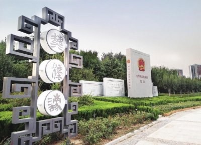 ​龙湖法治主题公园：林水相映景“法”相依