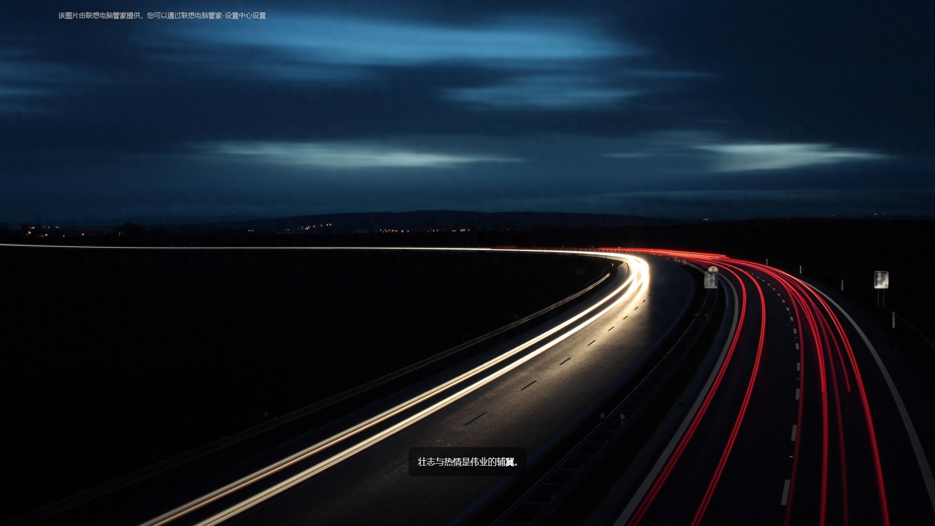 高清、清新、唯美的1920x1080电脑桌面壁纸，赶快收藏吧